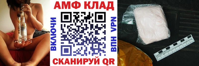 кракен зеркало  Камень-на-Оби  АМФЕТАМИН VHQ  где купить  