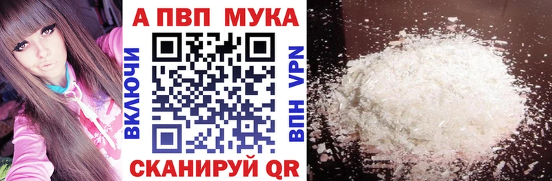 как найти   дарк нет состав  Alpha-PVP крисы CK  Камень-на-Оби 