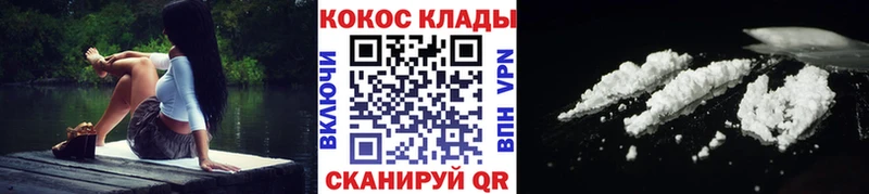 сколько стоит  Камень-на-Оби  COCAIN Колумбийский 