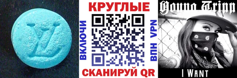 дарнет шоп  Камень-на-Оби  Экстази 280мг 