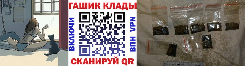 ГАШ гашик  Камень-на-Оби 