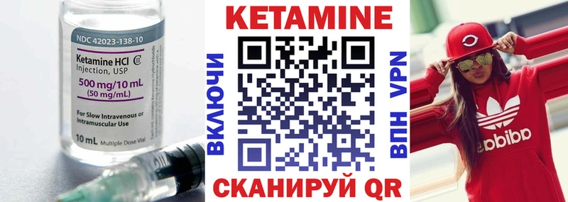 КЕТАМИН ketamine  кракен маркетплейс  Камень-на-Оби 