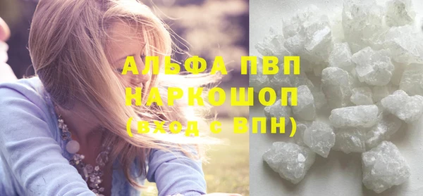 скорость Бронницы