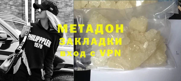 скорость Бронницы