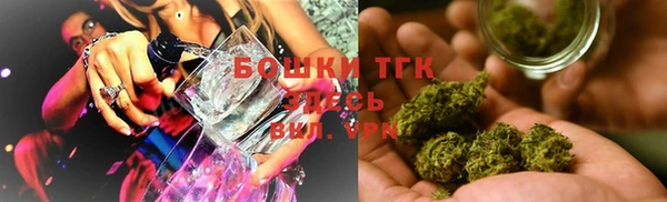 mdma Бугульма
