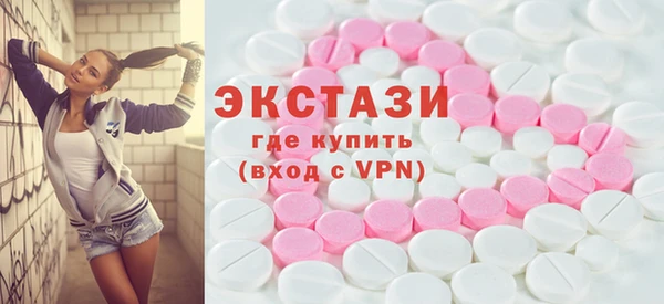 mdma Бородино