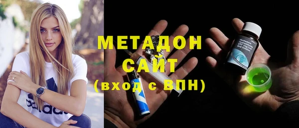 mdma Бугульма