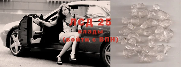 скорость Бронницы