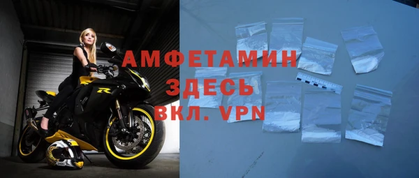 скорость Бронницы
