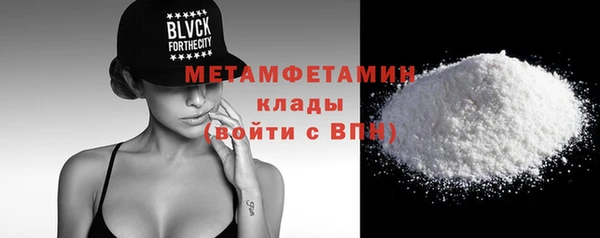 скорость Бронницы