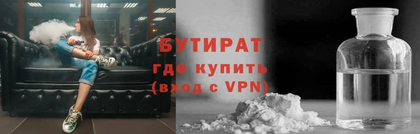 mdma Бородино