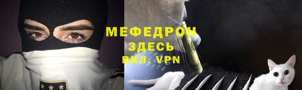 скорость Бронницы