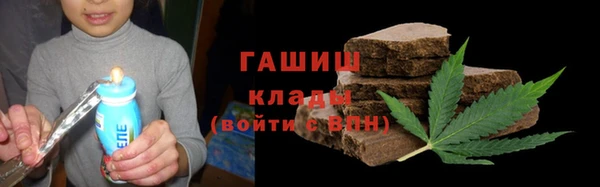 синтетический гашиш Верхнеуральск