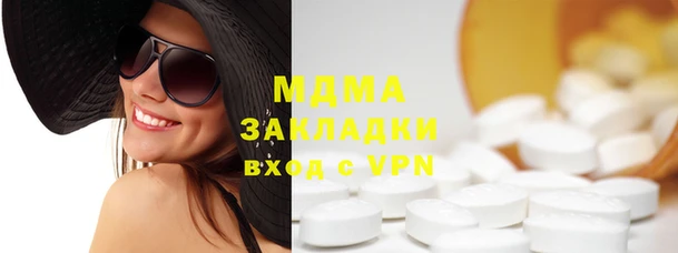 скорость Бронницы