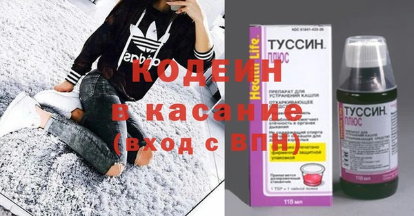 mdma Бородино