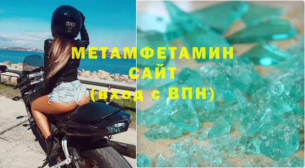 mdma Бородино
