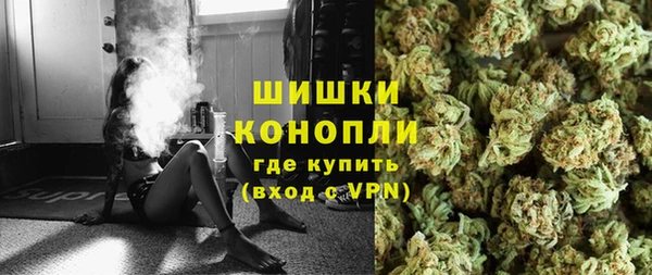 mdma Бородино