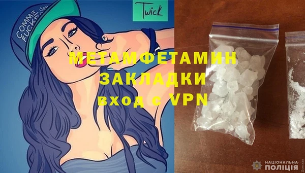 героин Верхний Тагил