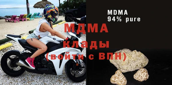 mdma Бугульма