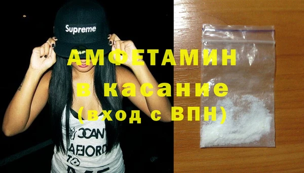 mdma Бугульма