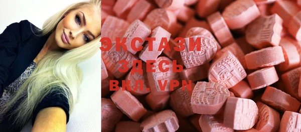 mdma Бородино