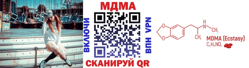 MDMA молли  наркотики  Камень-на-Оби 