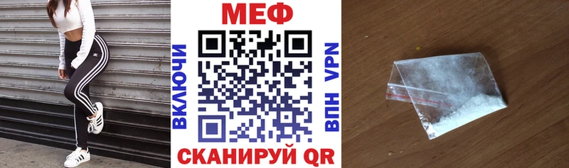 Мефедрон VHQ  Камень-на-Оби 