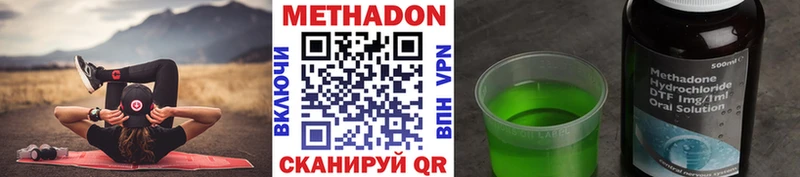 МЕТАДОН мёд  Камень-на-Оби 