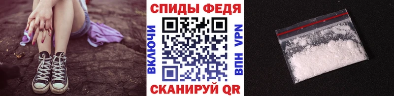 МЕТАМФЕТАМИН Methamphetamine  Камень-на-Оби 