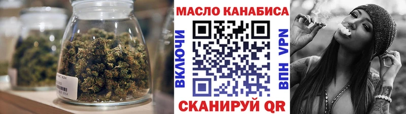 наркотики  Камень-на-Оби  Дистиллят ТГК вейп 